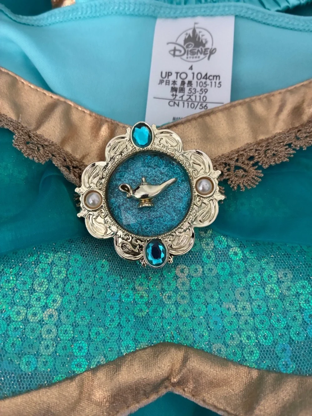 Disney Princess Jasmine Costume Dress Up Set - Size 4 - Picture 8 of 8